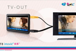 国产精品mp4,便携娱乐新选择，引领潮流的智能伴侣