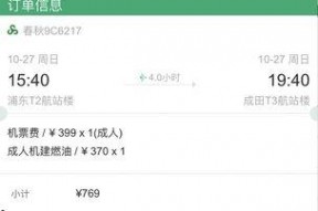 国产在线播放线99,99部热门影视作品大盘点