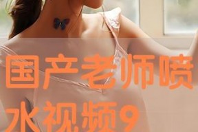 国产视频在线91,畅享海量影视资源，尽在指尖