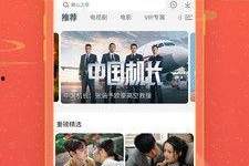 国产区免费,探索国产影视的无限魅力