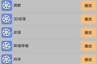 手机看片国产基地,手机看片新体验，探索影视娱乐新境界