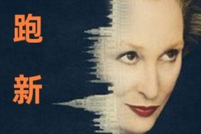 国产普通话对白,普通话对白中的情感与智慧