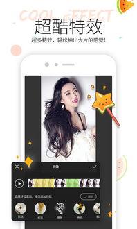 娱乐吃瓜点评视频大全