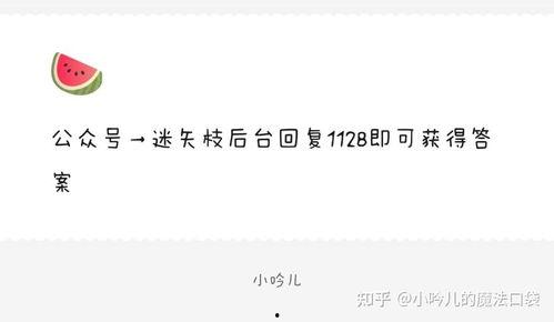 娱乐吃瓜群文案短句,短句解析，揭秘幕后真相